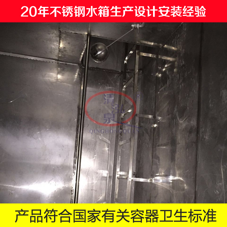 混凝土内衬不锈钢水箱10