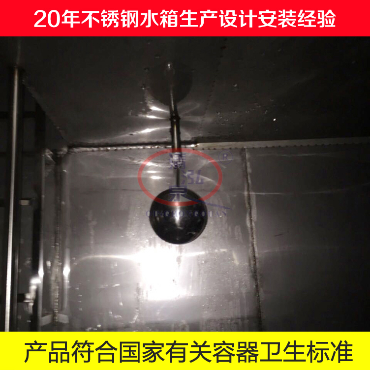 混凝土内衬不锈钢水箱13