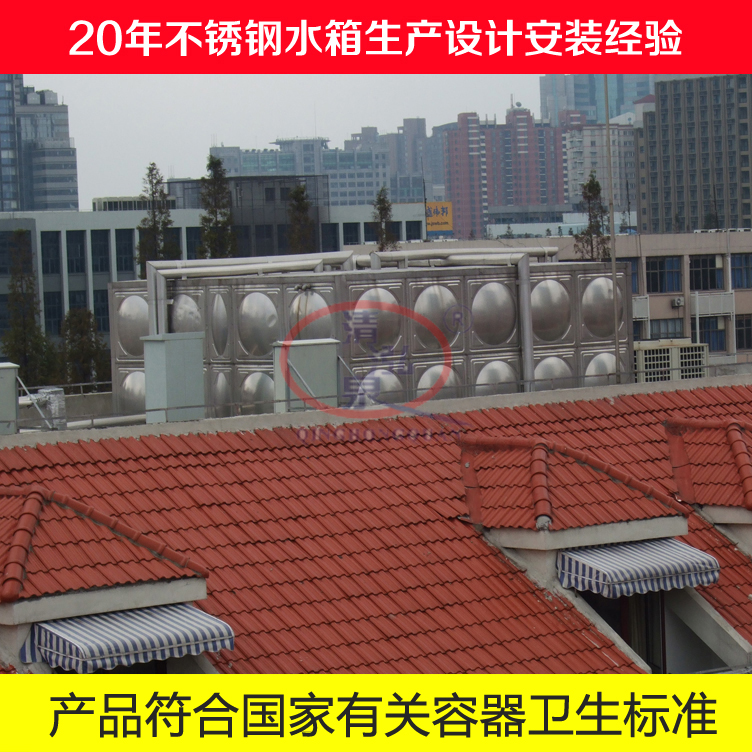 组合式不锈钢保温水箱6