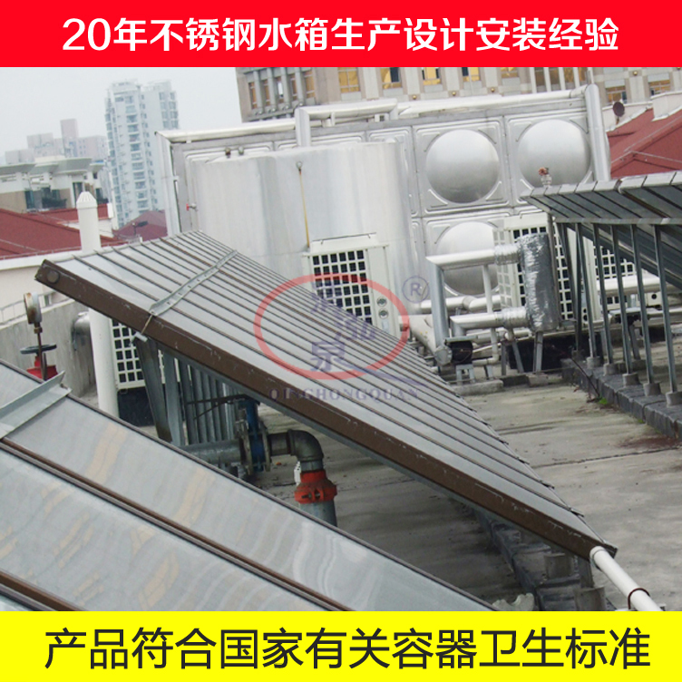 组合式不锈钢保温水箱9