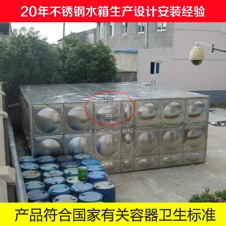 组合式不锈钢保温水箱3