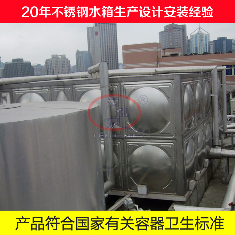 组合式不锈钢保温水箱4