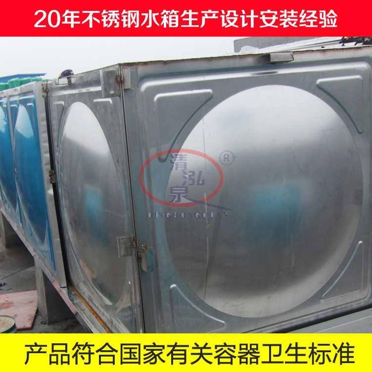 组合式不锈钢保温水箱19