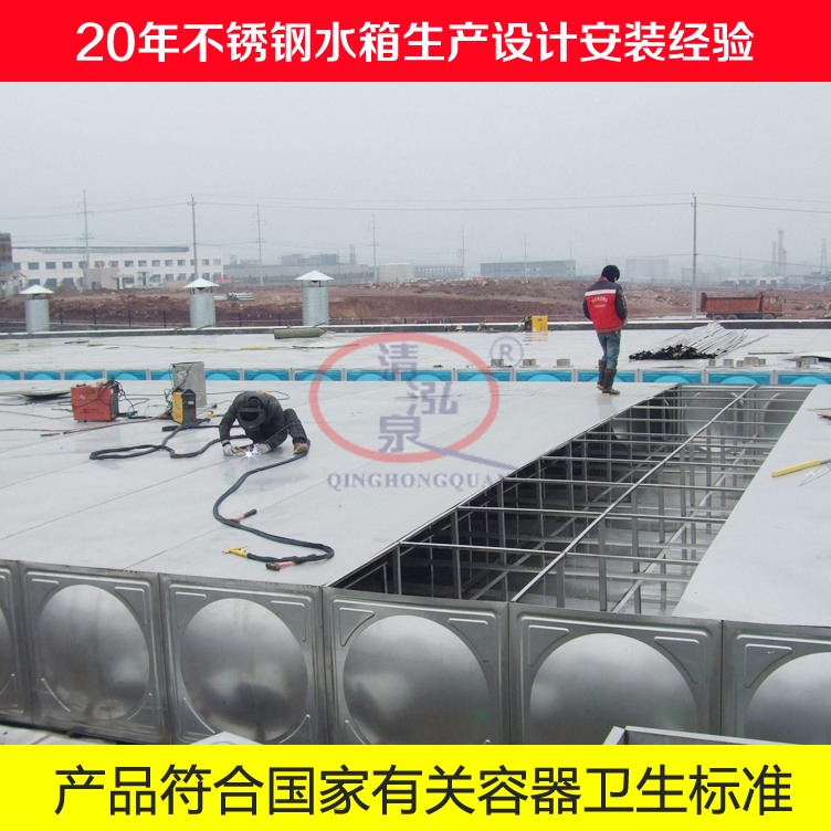 组合式不锈钢保温水箱21