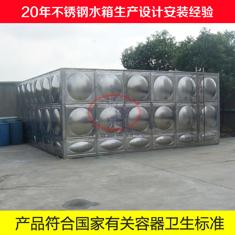 不锈钢保温水箱1