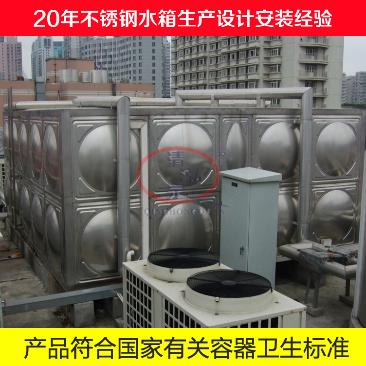 不锈钢保温水箱5