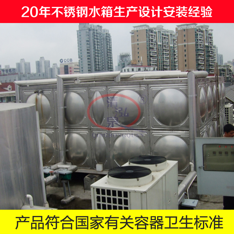 不锈钢保温水箱7