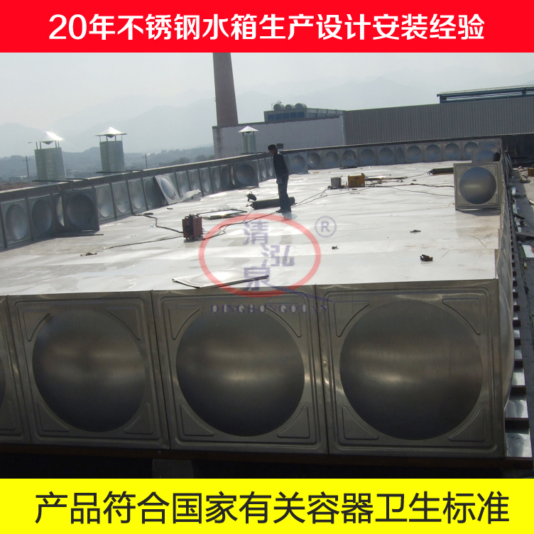 不锈钢保温水箱14