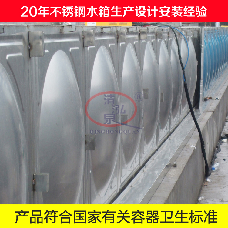 不锈钢保温水箱20