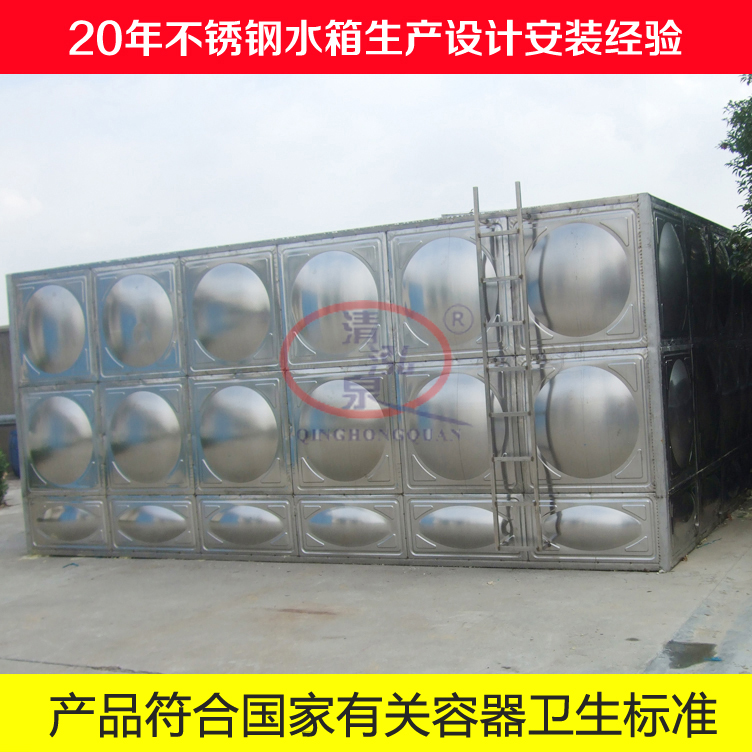 不锈钢生活水箱2